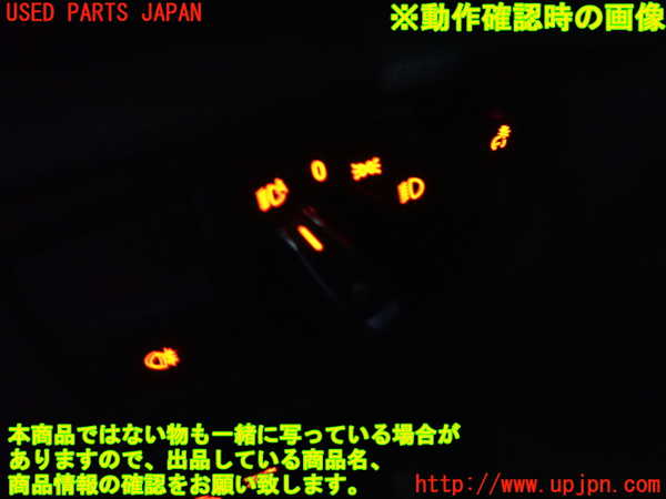 2UPJ-9229476285]BMW M2 クーペ(1H30)ライトスイッチ 中古_3