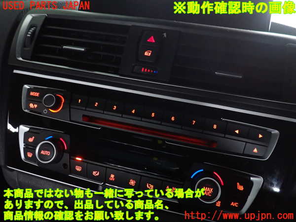 2UPJ-9229476306]BMW M2 クーペ(1H30)スイッチ1(オーディオ) 中古_3