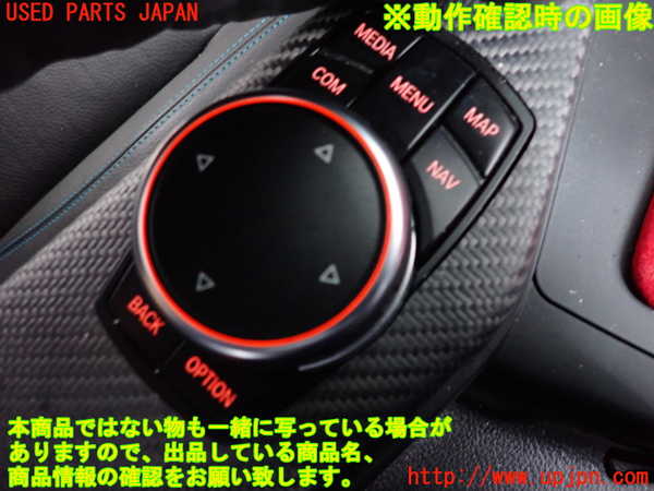 2UPJ-9229476307]BMW M2 クーペ(1H30)スイッチ2(ナビコントロール) 中古_3