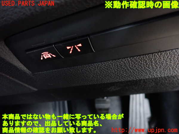 2UPJ-9229476308]BMW M2 クーペ(1H30)スイッチ3(レーンキープ等) 中古_3