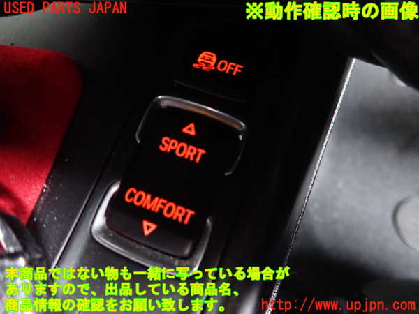 2UPJ-9229476309]BMW M2 クーペ(1H30)スイッチ4(走行モード切替 横滑り防止OFF) 中古_3