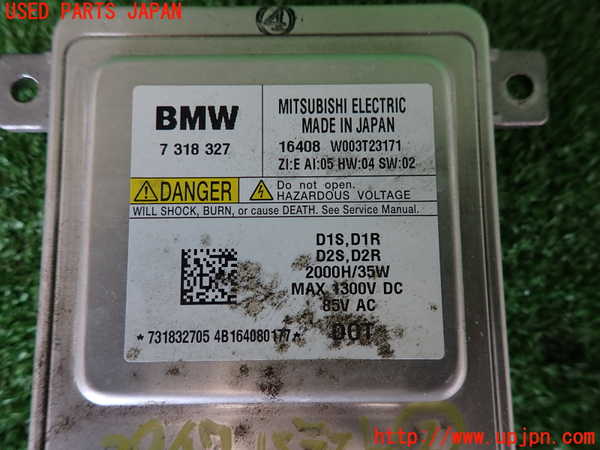 2UPJ-9229476442]BMW M2 クーペ(1H30)バラスト2 中古_3