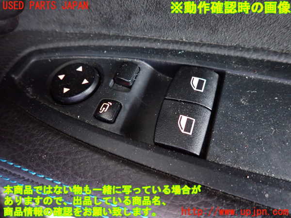 2UPJ-9229476240]BMW M2 クーペ(1H30)右パワーウィンドウスイッチ 中古_4