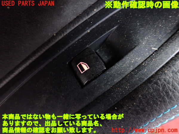 2UPJ-9229476245]BMW M2 クーペ(1H30)左パワーウィンドウスイッチ 中古_3