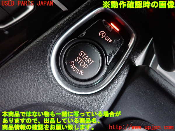 2UPJ-9229476110]BMW M2 クーペ(1H30)エンジンコンピューター 中古_5