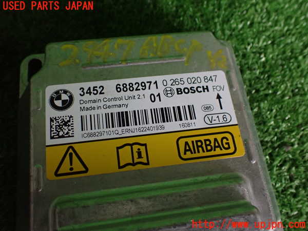 2UPJ-9229476145]BMW M2 クーペ(1H30)エアバッグコンピューター ジャンク　展開済_2