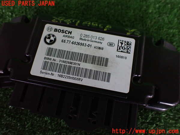 2UPJ-9229476145]BMW M2 クーペ(1H30)エアバッグコンピューター ジャンク　展開済_3