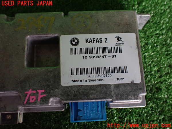 2UPJ-9229476147]BMW M2 クーペ(1H30)コンピューター2 (KAFAS2) 中古 1C9399247-01_3