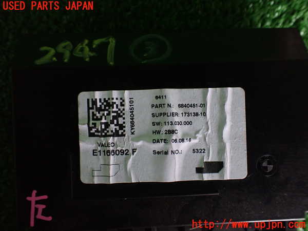 2UPJ-9229476148]BMW M2 クーペ(1H30)コンピューター3 中古 6840451-01_3