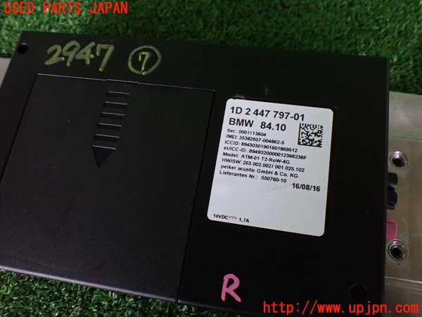 2UPJ-9229476152]BMW M2 クーペ(1H30)コンピューター7 中古 1D2447797-01_3