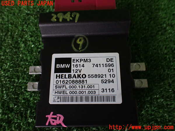 2UPJ-9229476154]BMW M2 クーペ(1H30)コンピューター9 (EKPM3)  中古 16147411596_3