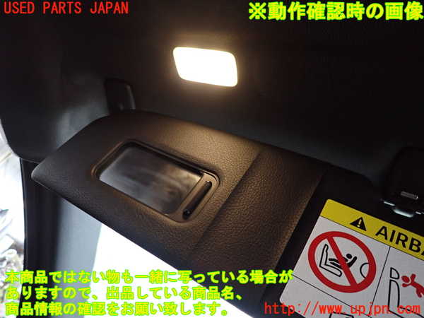 2UPJ-9229477630]BMW M2 クーペ(1H30)室内サンバイザー左側 中古_4