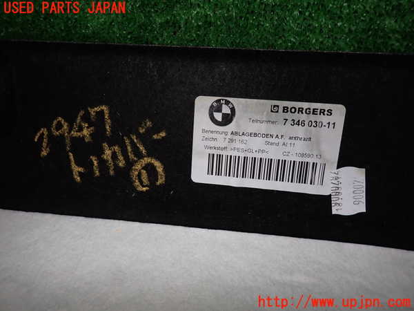 2UPJ-9229477761]BMW M2 クーペ(1H30)トノカバー1 中古_5