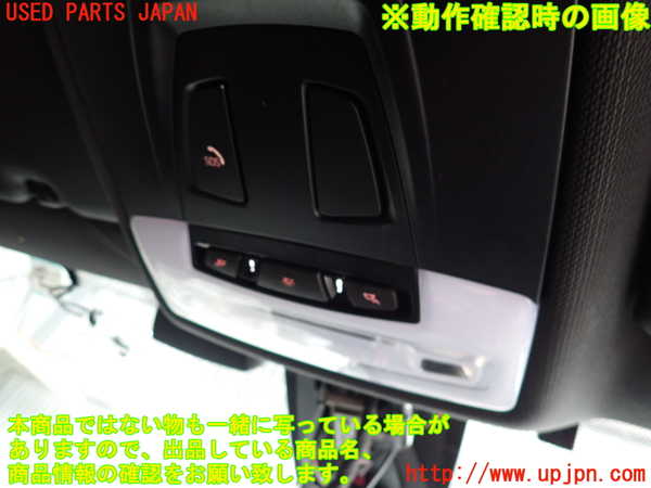 2UPJ-9229476411]BMW M2 クーペ(1H30)ルームランプ1 (1列目真中) 中古_2