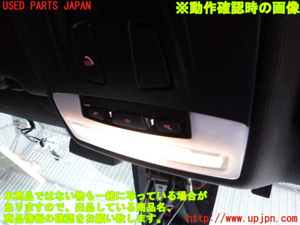 2UPJ-9229476411]BMW M2 クーペ(1H30)ルームランプ1 (1列目真中) 中古_3