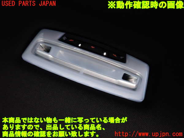 2UPJ-9229476412]BMW M2 クーペ(1H30)ルームランプ2 (2列目真中) 中古_2