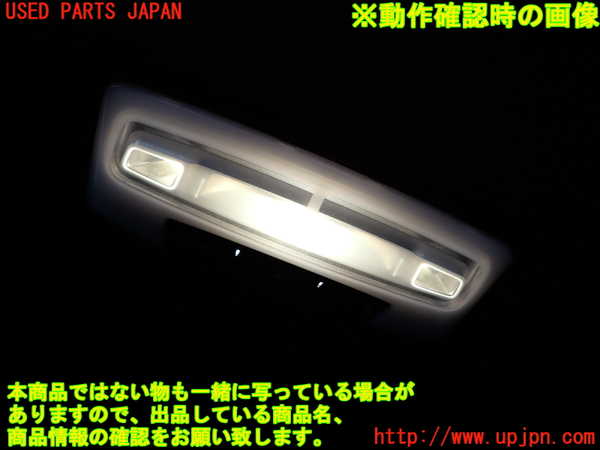 2UPJ-9229476412]BMW M2 クーペ(1H30)ルームランプ2 (2列目真中) 中古_3