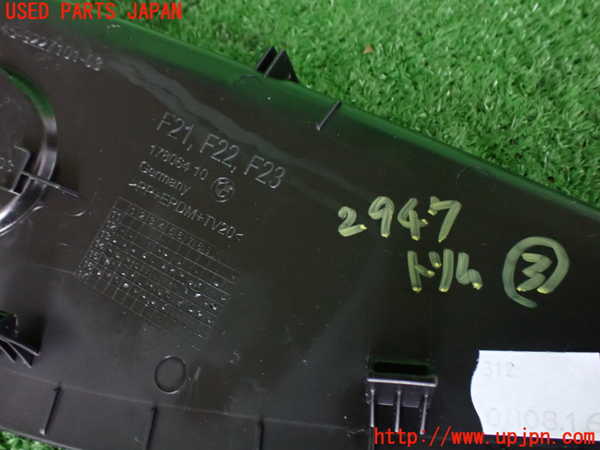 2UPJ-9229477693]BMW M2 クーペ(1H30)内装トリム類3 中古_3