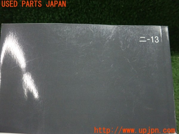 3UPJ=9229480802]プリウス(ZVW30)後期 取扱説明書 取説 車両マニュアル 中古_5