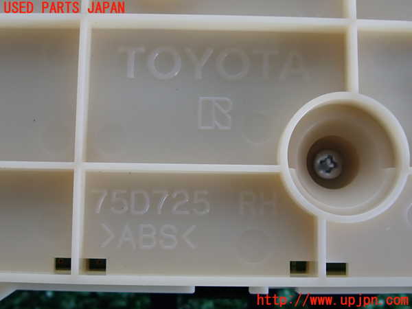 2UPJ-9229486066]プリウス(ZVW30)エアコンスイッチ1 中古_3