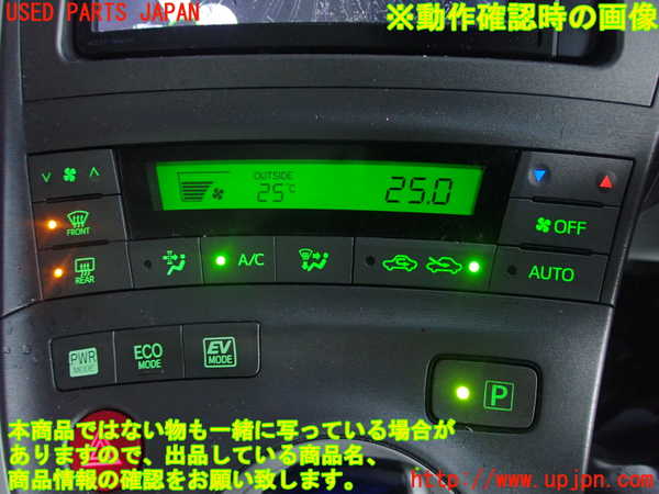 2UPJ-9229486066]プリウス(ZVW30)エアコンスイッチ1 中古_4