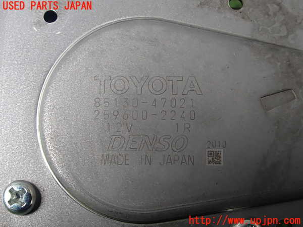 2UPJ-9229486775]プリウス(ZVW30)リアワイパーモーター 中古_3