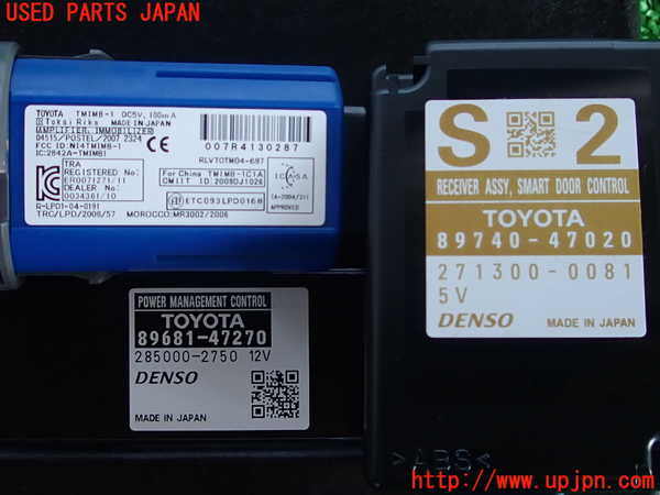 2UPJ-9229486110]プリウス(ZVW30)エンジンコンピューター 中古_3