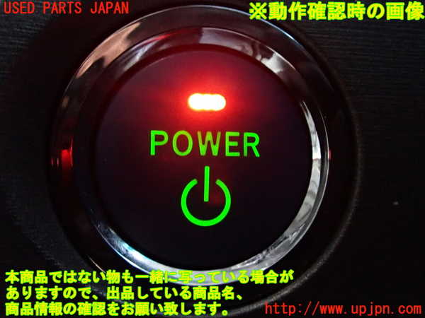 2UPJ-9229486110]プリウス(ZVW30)エンジンコンピューター 中古_5