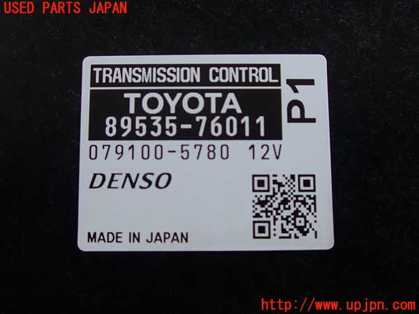 2UPJ-9229486115]プリウス(ZVW30)ミッションコンピューター 中古_3