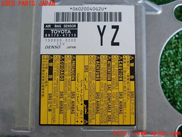 2UPJ-9229486145]プリウス(ZVW30)エアバッグコンピューター 中古_3