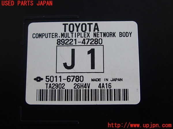 2UPJ-9229486148]プリウス(ZVW30)コンピューター3 (89221-47280) 中古_3
