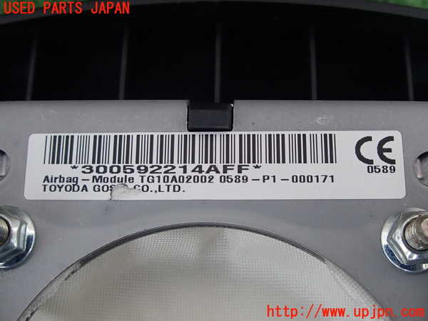 2UPJ-9229487865]プリウス(ZVW30)運転席側エアバッグカバー 中古_3