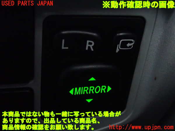 2UPJ-9229486280]プリウス(ZVW30)ミラースイッチ 中古_5