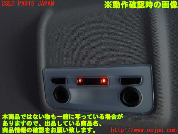 2UPJ-9229496412]BMW X1(VL18)(E84系)ルームランプ2 (2列目真中) 中古_2