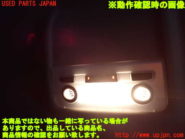 2UPJ-9229496412]BMW X1(VL18)(E84系)ルームランプ2 (2列目真中) 中古_3