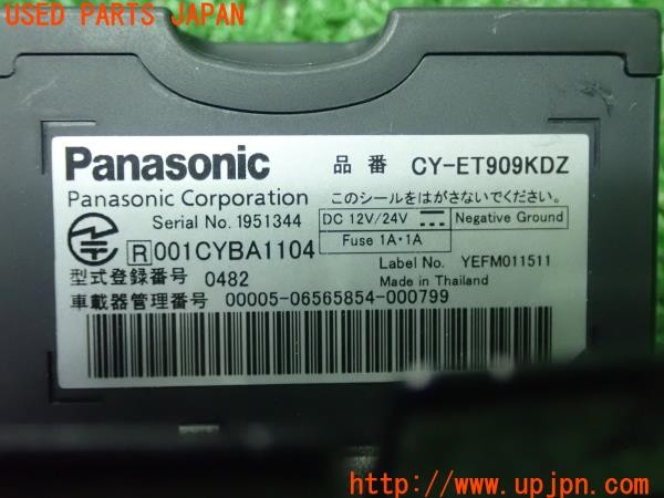 3UPJ=9229500503]BMW・MINI(XS20)Panasonic パナソニック CY-ET909KDZ ETC車載器 中古_4