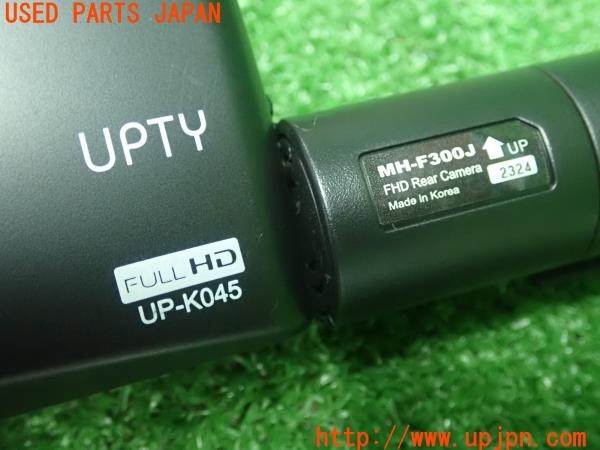 3UPJ=9229500579]BMW ミニ(MINI)クーパーS(XS20 F55)UPTY UP-K045 MH-F300J ドライブレコーダー ドラレコ 中古_5