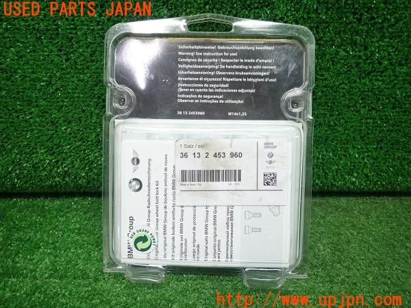 3UPJ=9229500968]BMW Z4 sDrive23i(LM25 E89)純正 McGard マックガードホイールロックボルト 中古_2