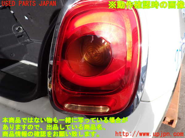 2UPJ-9229501530]BMW ミニ(MINI)クーパーS(XS20)(F55)右テールランプ 中古_4