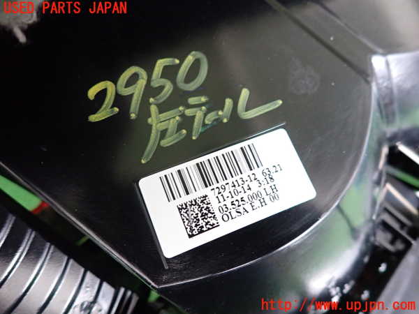 2UPJ-9229501536]BMW ミニ(MINI)クーパーS(XS20)(F55)左テールランプ 中古_3