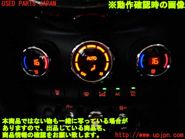 2UPJ-9229506066]BMW ミニ(MINI)クーパーS(XS20)(F55)エアコンスイッチ1 中古_5