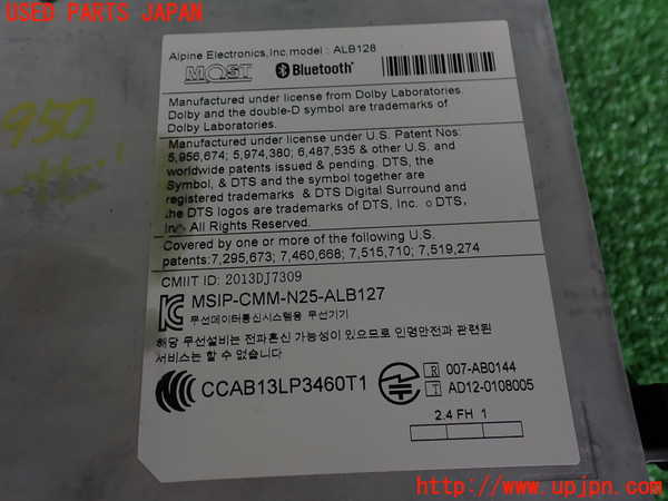 2UPJ-9229506589]BMW ミニ(MINI)クーパーS(XS20)(F55)カーナビゲーション HDD 中古_3