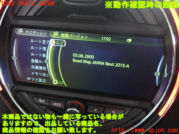 2UPJ-9229506589]BMW ミニ(MINI)クーパーS(XS20)(F55)カーナビゲーション HDD 中古_4