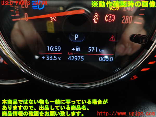 2UPJ-9229506170]BMW ミニ(MINI)クーパーS(XS20)(F55)スピードメーター 中古_5