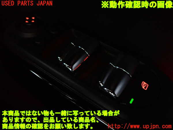 2UPJ-9229506240]BMW ミニ(MINI)クーパーS(XS20)(F55)右前パワーウィンドウスイッチ 中古_4