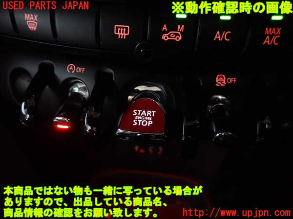 2UPJ-9229506110]BMW ミニ(MINI)クーパーS(XS20)(F55)エンジンコンピューター DME 中古_4
