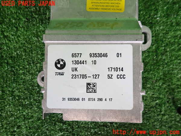 2UPJ-9229506145]BMW ミニ(MINI)クーパーS(XS20)(F55)エアバッグコンピューター 中古_3