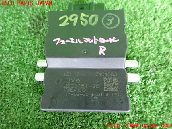 2UPJ-9229506148]BMW ミニ(MINI)クーパーS(XS20)(F55)コンピューター3 (FUEL CONTROL) 中古_3