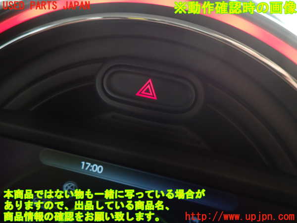 2UPJ-9229506290]BMW ミニ(MINI)クーパーS(XS20)(F55)ハザードスイッチ 中古_2