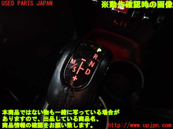 2UPJ-9229507570]BMW ミニ(MINI)クーパーS(XS20)(F55)シフトノブ 中古_4
